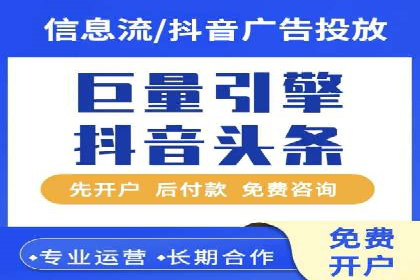 初探SEM托管代运营：广告优化的新趋势