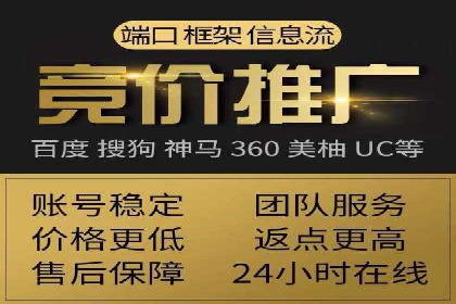 百度竞价代理优化策略：案例分享与借鉴