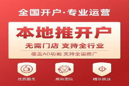 抖音信息流广告案例分析：产品推广策略